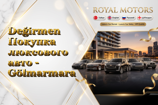 Değirmen Покупка люксового авто - Gölmarmara
