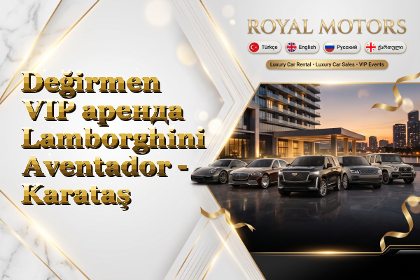 Değirmen VIP аренда Lamborghini Aventador - Karataş