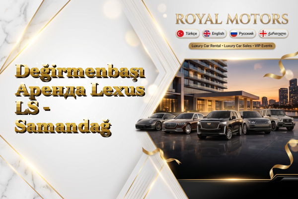 Değirmenbaşı Аренда Lexus LS - Samandağ