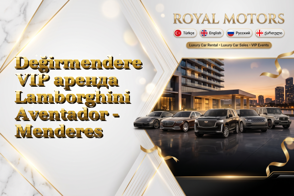 Değirmendere VIP аренда Lamborghini Aventador - Menderes