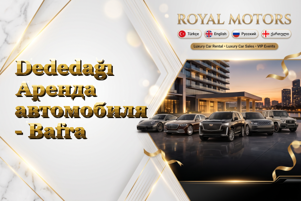 Dededağı Аренда автомобиля - Bafra