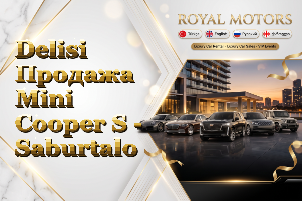 Delisi Продажа Mini Cooper S - Saburtalo