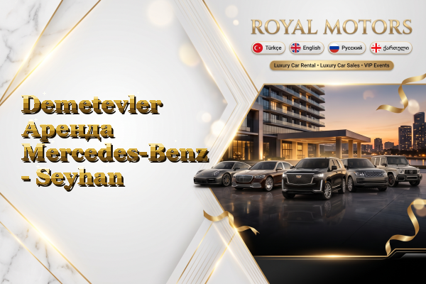 Demetevler Аренда Mercedes-Benz - Seyhan