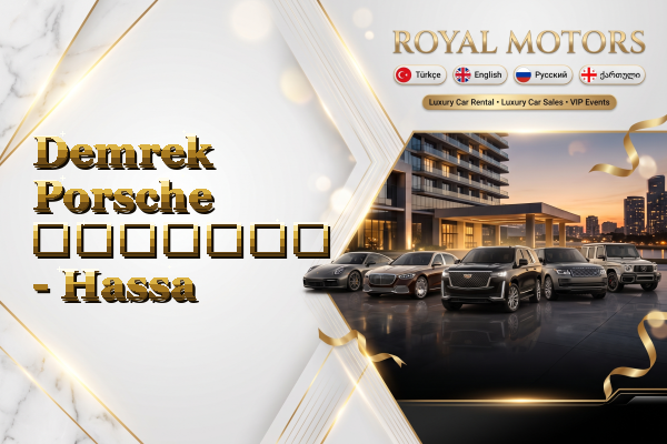 Demrek Porsche გაყიდვა - Hassa
