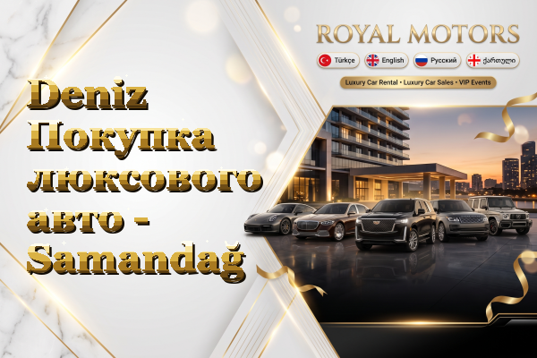 Deniz Покупка люксового авто - Samandağ