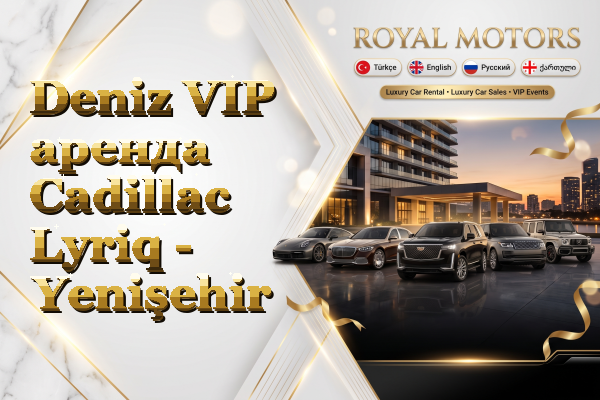 Deniz VIP аренда Cadillac Lyriq - Yenişehir