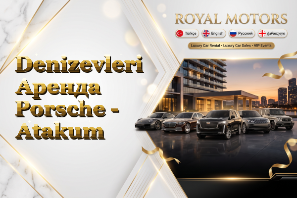 Denizevleri Аренда Porsche - Atakum