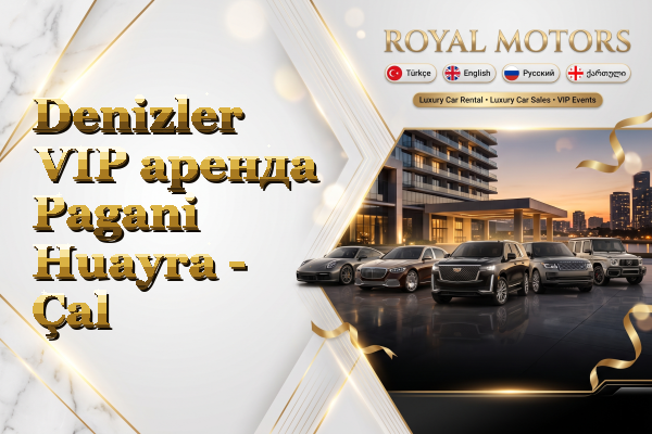 Denizler VIP аренда Pagani Huayra - Çal