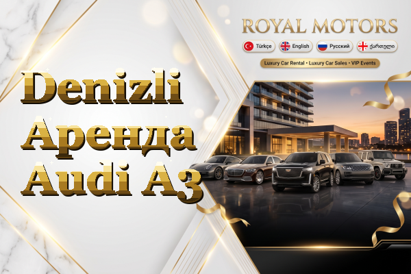 Denizli Аренда Audi A3