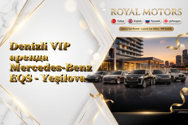 Denizli VIP аренда Mercedes-Benz EQS - Yeşilova