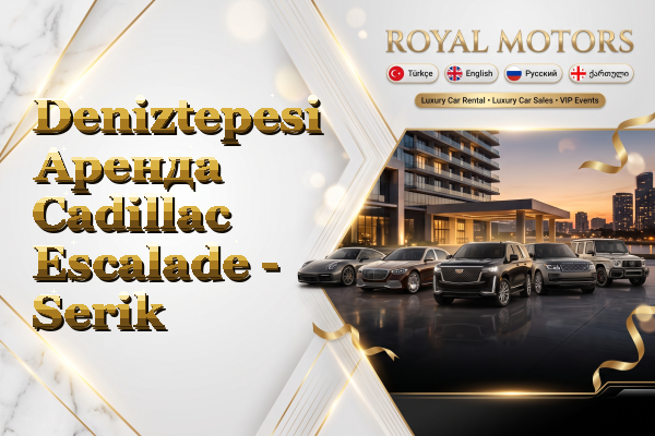 Deniztepesi Аренда Cadillac Escalade - Serik