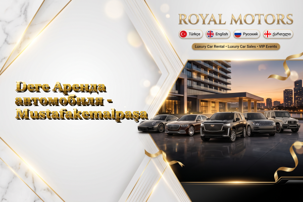 Dere Аренда автомобиля - Mustafakemalpaşa