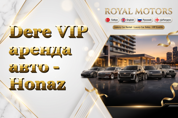 Dere VIP аренда авто - Honaz