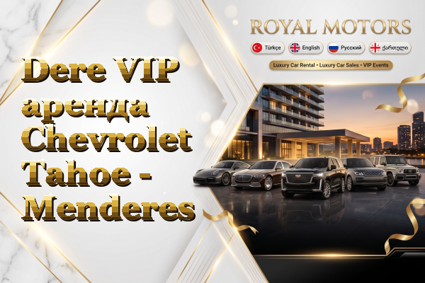 Dere VIP аренда Chevrolet Tahoe - Menderes