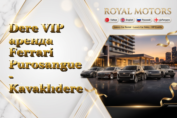 Dere VIP аренда Ferrari Purosangue - Kavaklıdere