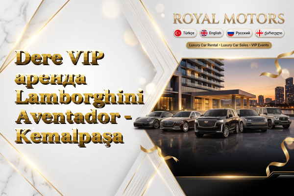 Dere VIP аренда Lamborghini Aventador - Kemalpaşa