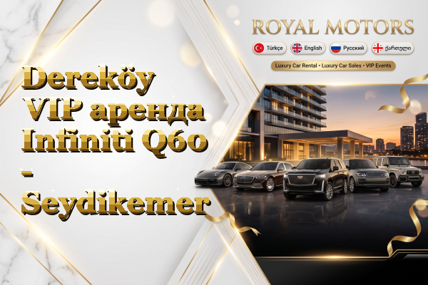 Dereköy VIP аренда Infiniti Q60 - Seydikemer