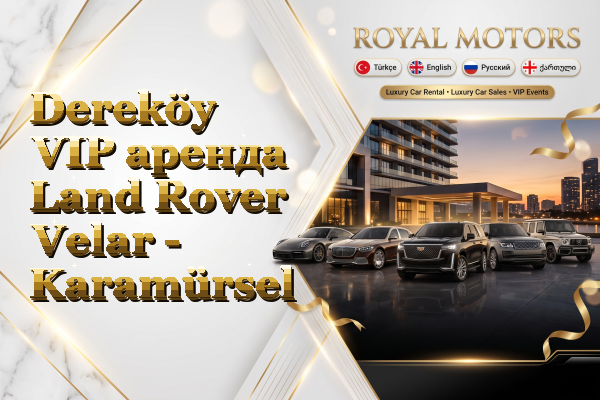 Dereköy VIP аренда Land Rover Velar - Karamürsel