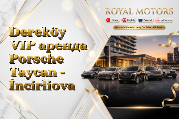 Dereköy VIP аренда Porsche Taycan - İncirliova