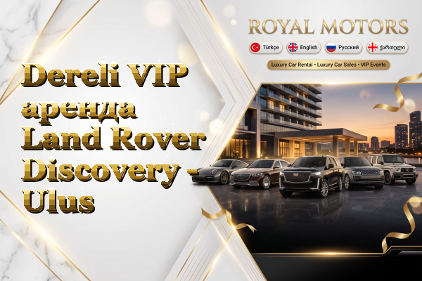 Dereli VIP аренда Land Rover Discovery - Ulus