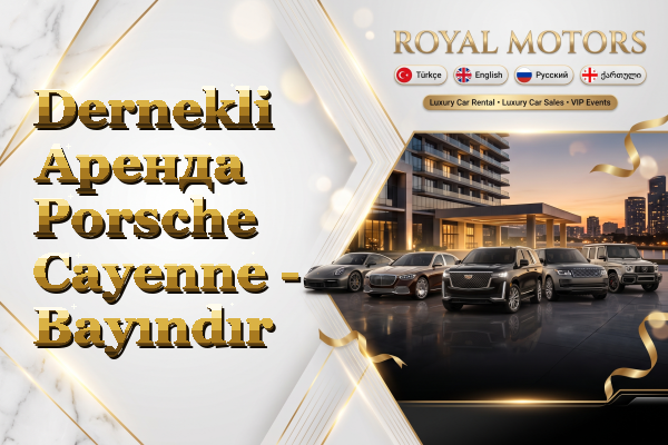 Dernekli Аренда Porsche Cayenne - Bayındır