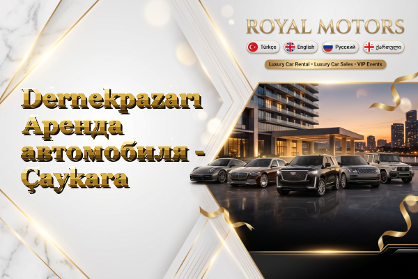Dernekpazarı Аренда автомобиля - Çaykara