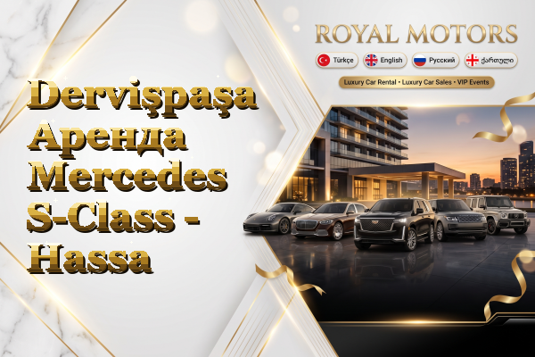 Dervişpaşa Аренда Mercedes S-Class - Hassa