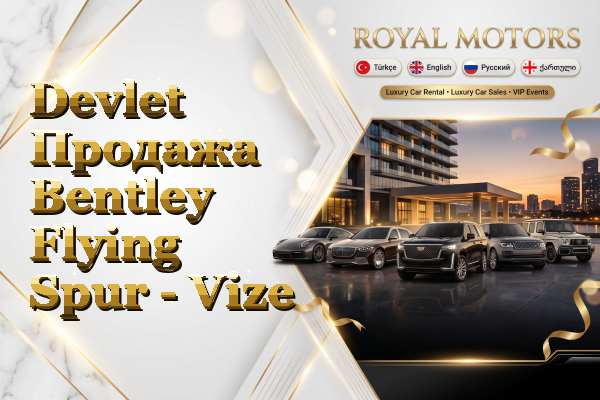 Devlet Продажа Bentley Flying Spur - Vize