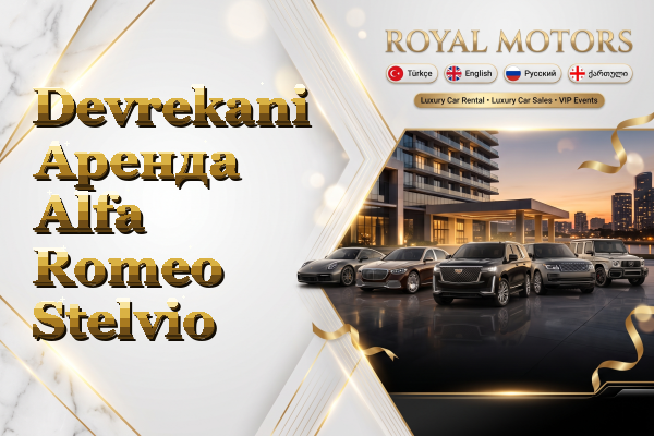 Devrekani Аренда Alfa Romeo Stelvio