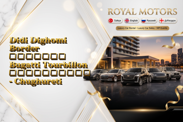 Didi Dighomi Border მძღოლით Bugatti Tourbillon გაქირავება - Chughureti