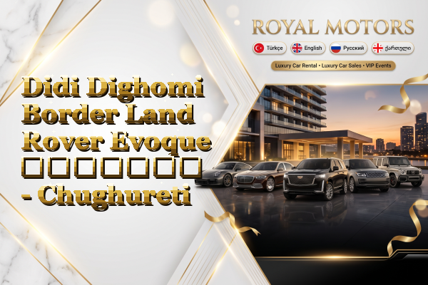 Didi Dighomi Border Land Rover Evoque გაყიდვა - Chughureti