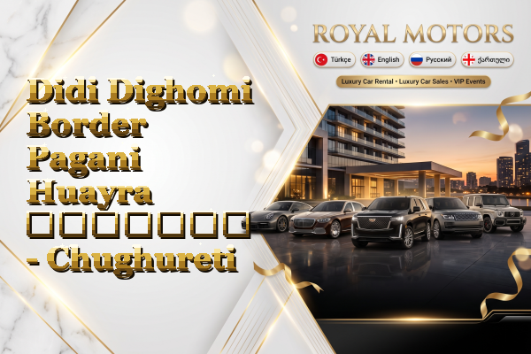 Didi Dighomi Border Pagani Huayra გაყიდვა - Chughureti