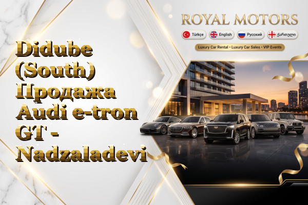Didube (South) Продажа Audi e-tron GT - Nadzaladevi