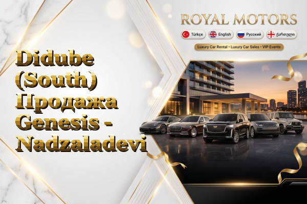 Didube (South) Продажа Genesis - Nadzaladevi