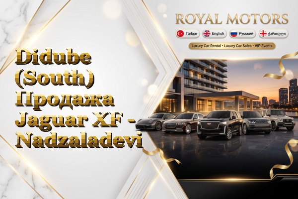 Didube (South) Продажа Jaguar XF - Nadzaladevi