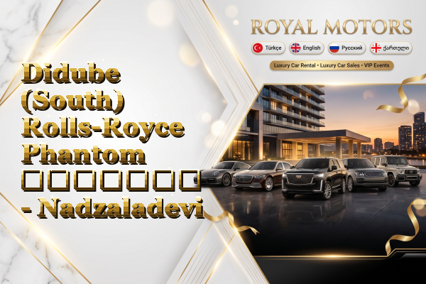 Didube (South) Rolls-Royce Phantom გაყიდვა - Nadzaladevi