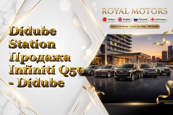 Didube Station Продажа Infiniti Q50 - Didube