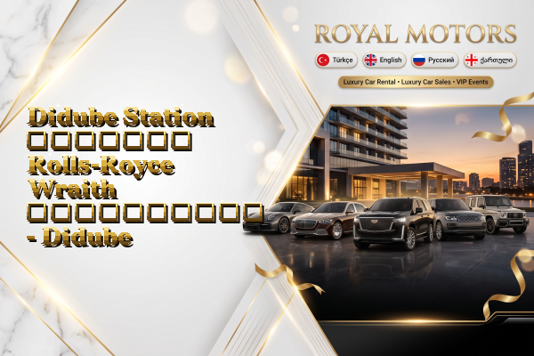 Didube Station მძღოლით Rolls-Royce Wraith გაქირავება - Didube