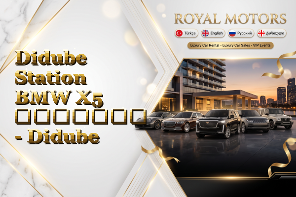 Didube Station BMW X5 გაყიდვა - Didube