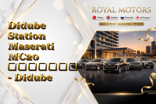 Didube Station Maserati MC20 გაყიდვა - Didube