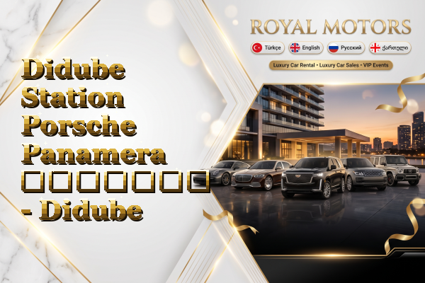 Didube Station Porsche Panamera გაყიდვა - Didube