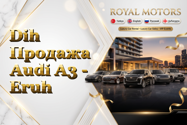 Dih Продажа Audi A3 - Eruh