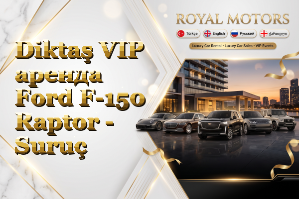 Diktaş VIP аренда Ford F-150 Raptor - Suruç