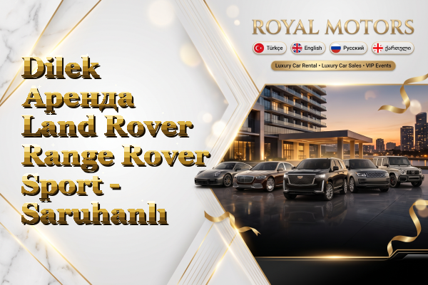 Dilek Аренда Land Rover Range Rover Sport - Saruhanlı