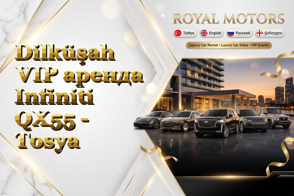 Dilküşah VIP аренда Infiniti QX55 - Tosya
