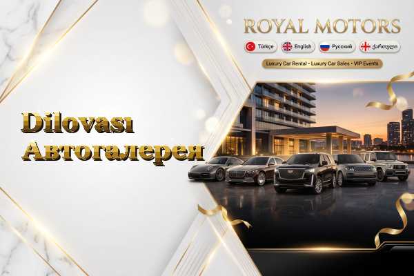 Dilovası Автогалерея