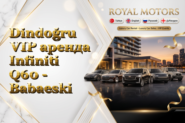 Dindoğru VIP аренда Infiniti Q60 - Babaeski