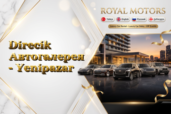 Direcik Автогалерея - Yenipazar