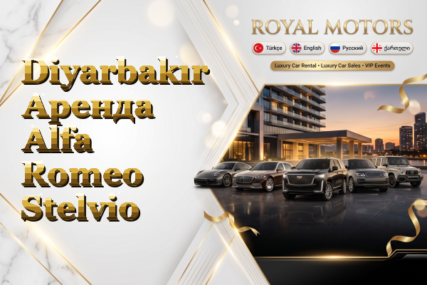 Diyarbakır Аренда Alfa Romeo Stelvio