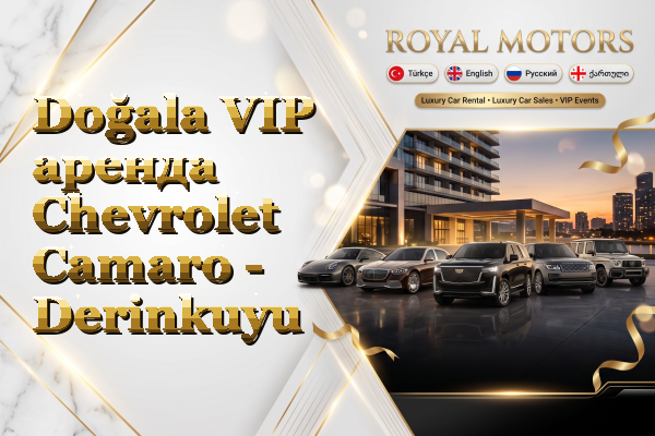 Doğala VIP аренда Chevrolet Camaro - Derinkuyu